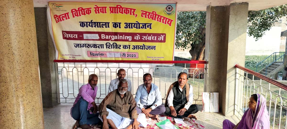 डालसा के तत्वावधान में आयोजित किया गया विधिक जागरूकता