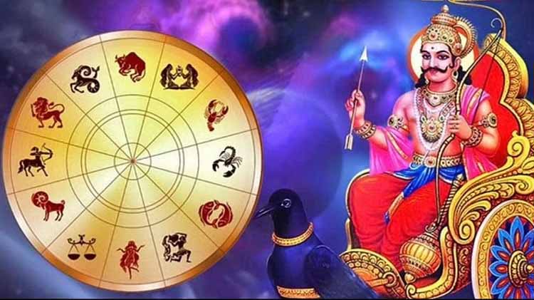 2024 में शनि साढ़ेसाती कुंभ राशि में किस चरण में आएगी, इन राशि वालों को सतर्क रहने की जरूरत