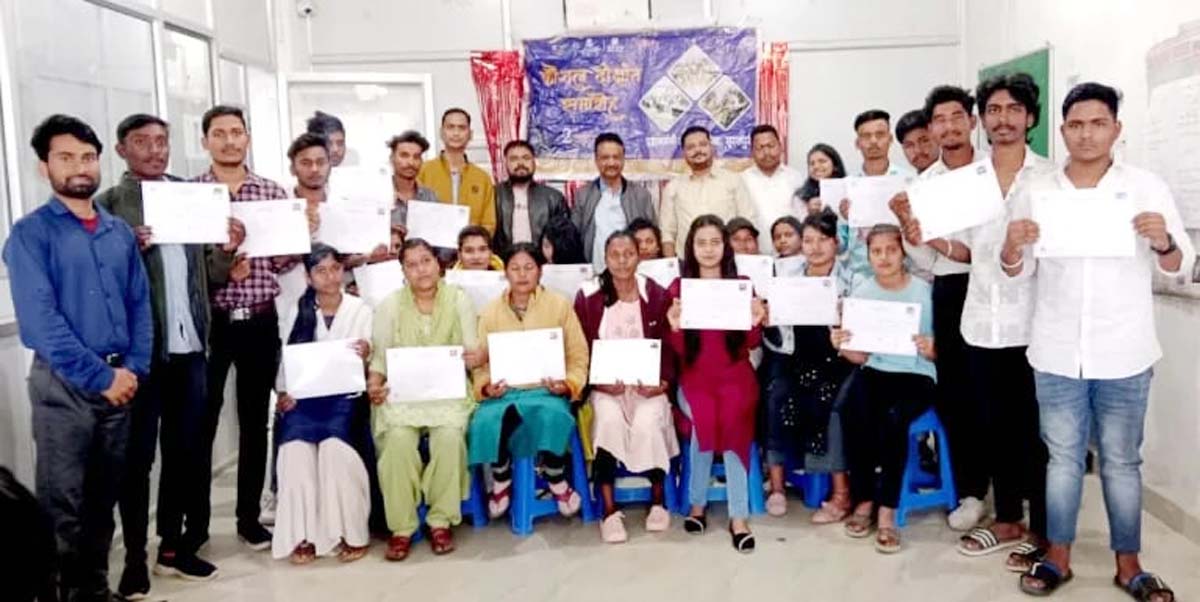 200 से अधिक विद्यार्थियों को वितरित किया गया प्रमाण पत्र