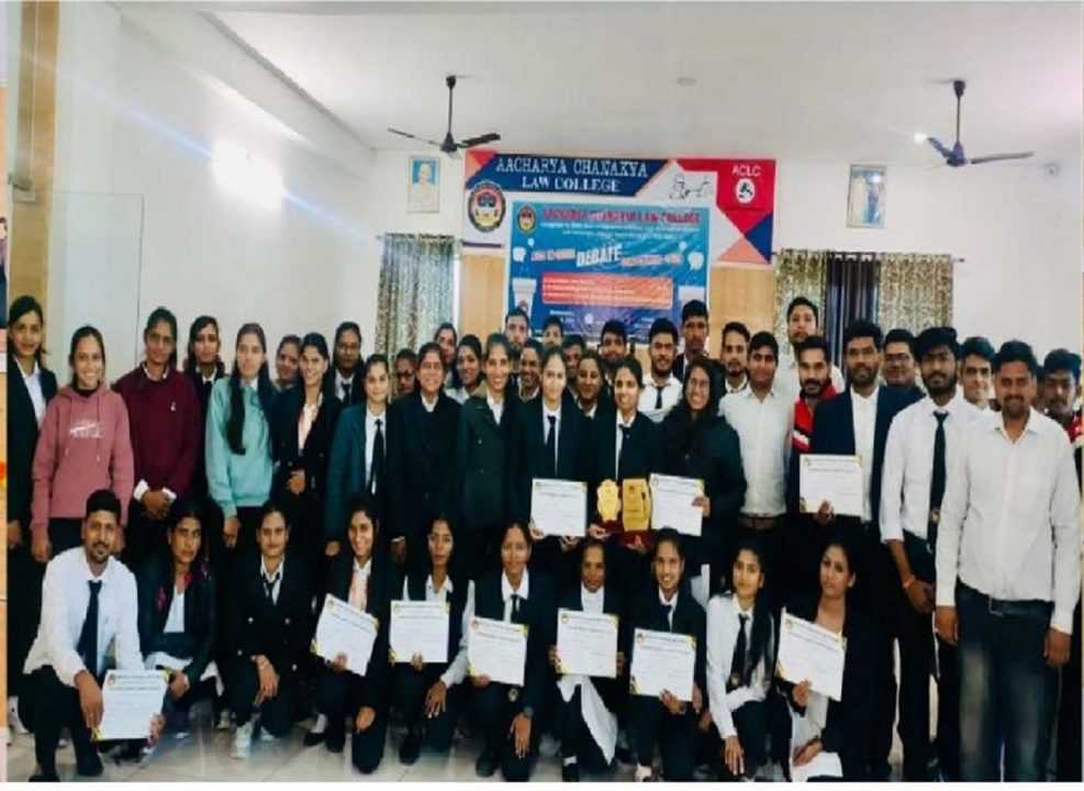 आचार्य चाणक्य लॉ कॉलेज में इन-हाउस वाद-विवाद प्रतियोगिता आयोजित