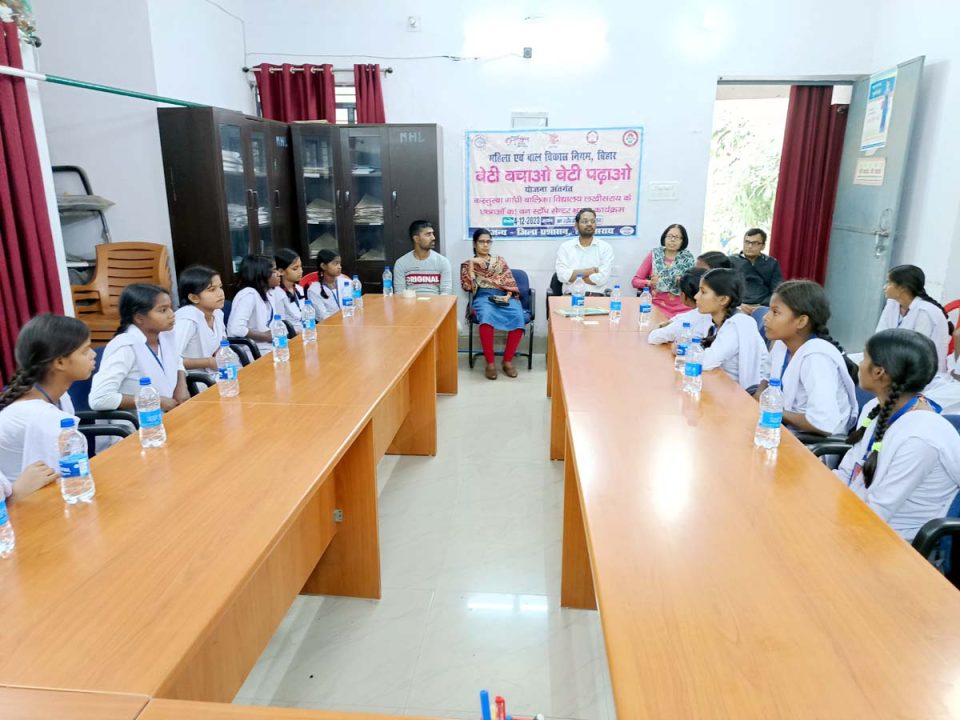 मिशन शक्ति के तहत बेटी बचाओ बेटी पढ़ाओ योजना अंतर्गत छात्राओं को कराया गया वन स्टॉप सेंटर एवं महिला थाना का भ्रमण