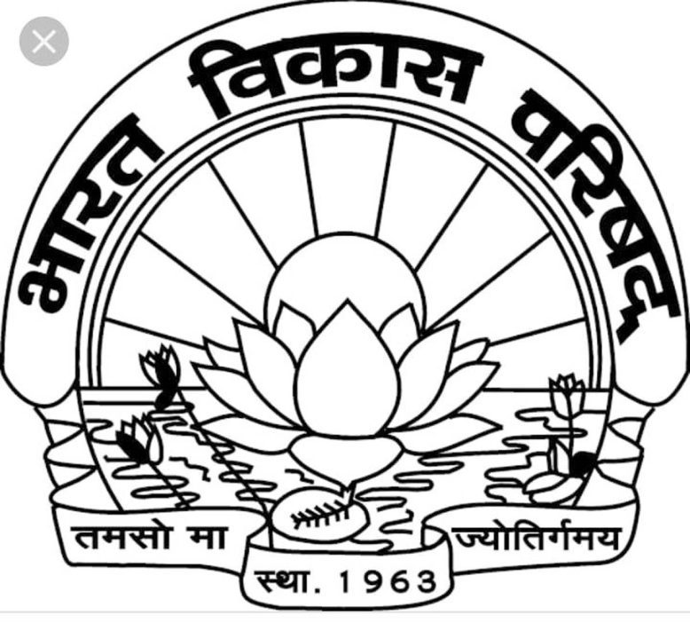 भाविप विवेकानंद की नवीं कार्यकारिणी बैठक आयोजित, विभिन्न विषयों पर हुई चर्चा