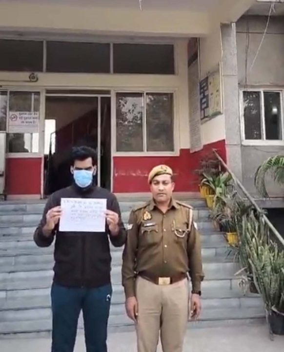 ऑनलाइन दोस्ती, शादी का झांसा देकर किया दुष्कर्म, युवक पहुंचा जेल