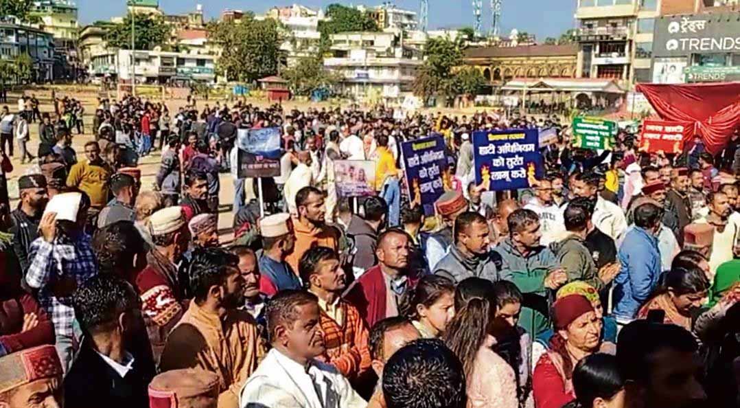 नहीं लागू हुआ एक्ट, हाटी युवा विचार मंच ने नाहन में निकाला विरोध मार्च