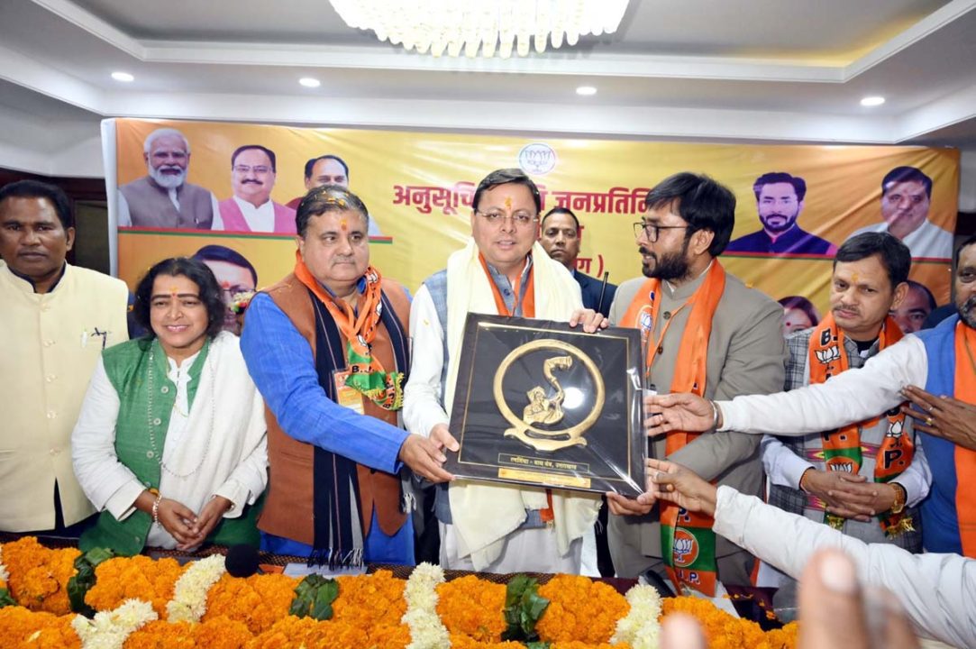 CM धामी ने अनुसूचित जाति जनप्रतिनिधि सम्मेलन में भाग लिया