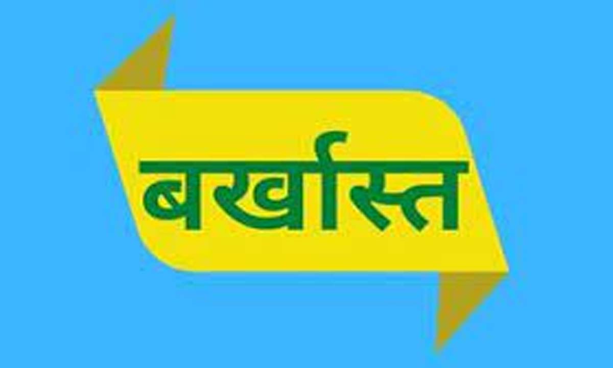 चिकित्सक डॉ. कफील खान को बर्खास्त करने पर जनवरी के दूसरे हफ्ते में सुनवाई