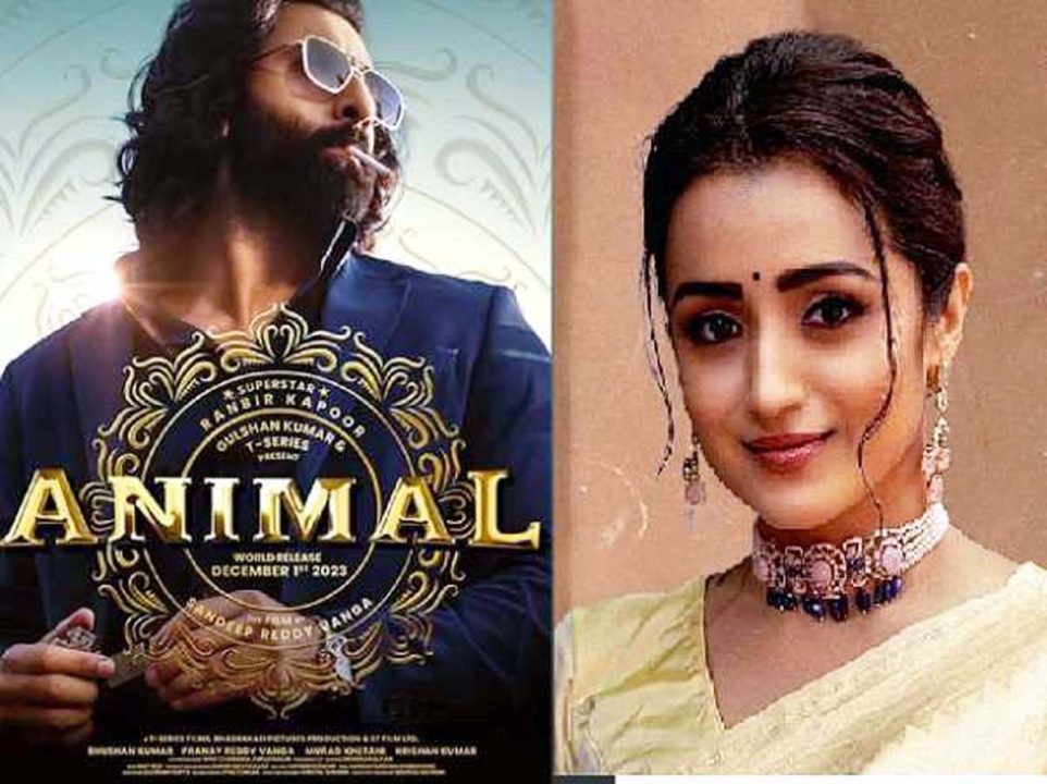 Animal फिल्म की तारीफ करना इस अभिनेत्री को पड़ा भारी, लोगों ने कर दिया ट्रोल
