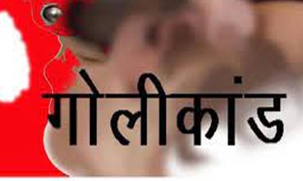अल्फा गेट गोलीकांड के पीड़ितों को दी गई श्रद्धांजलि