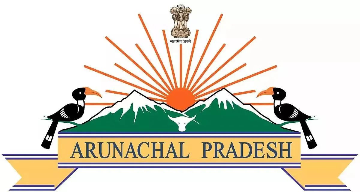 Arunachal Pradesh : वीएलडीपी पर डीएलसी की बैठक आयोजित