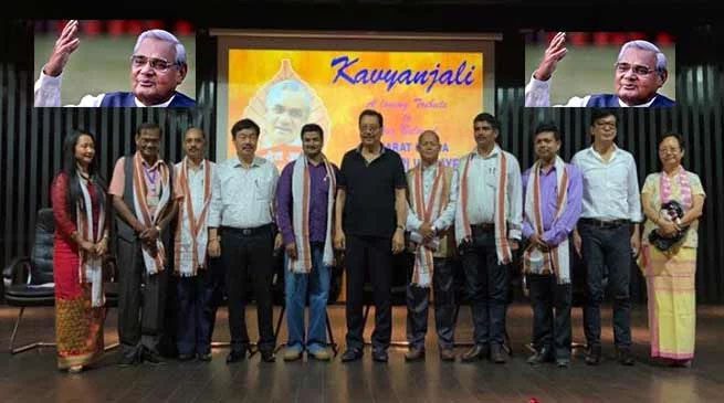 Arunachal Pradesh : वीकेवी में मनाया गया वाजपेयी का जन्मोत्सव