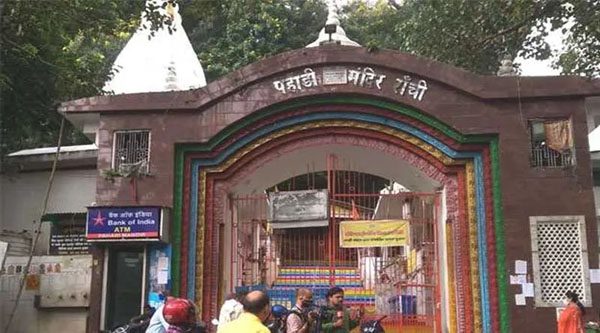 Jharkhand : नए साल में पहाड़ी मंदिर में श्रद्धालुओं की सुरक्षा के लिए पुख्ता इंतजाम होंगे, ये है तैयारी