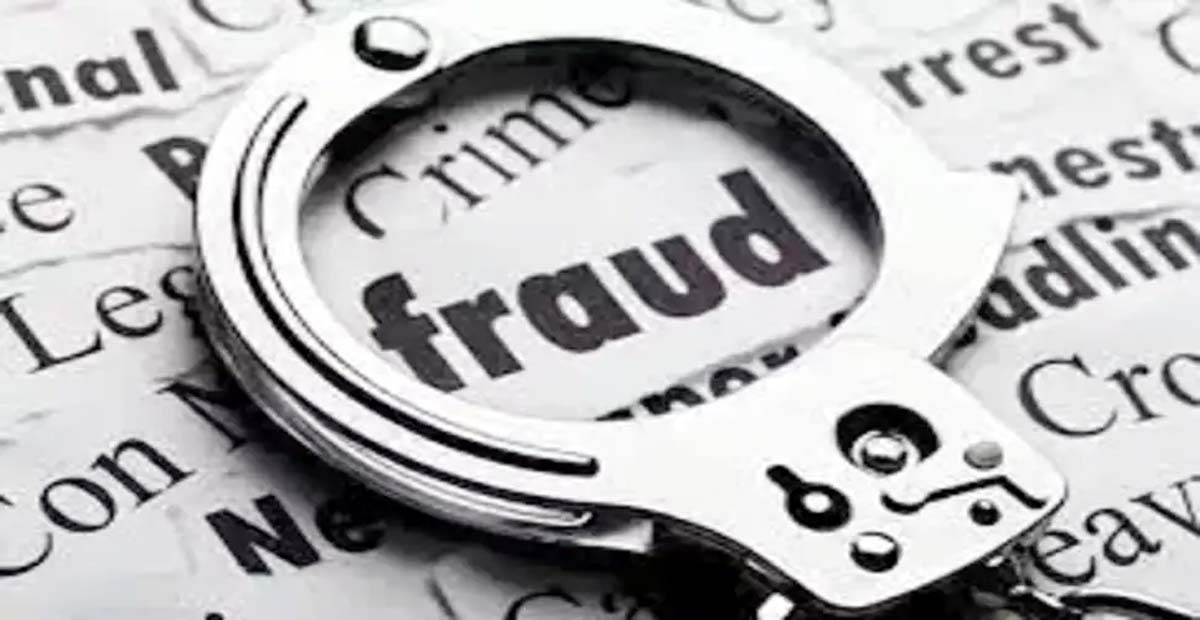 नकली सोना बेचकर कारोबारी से ठगे 25 लाख
