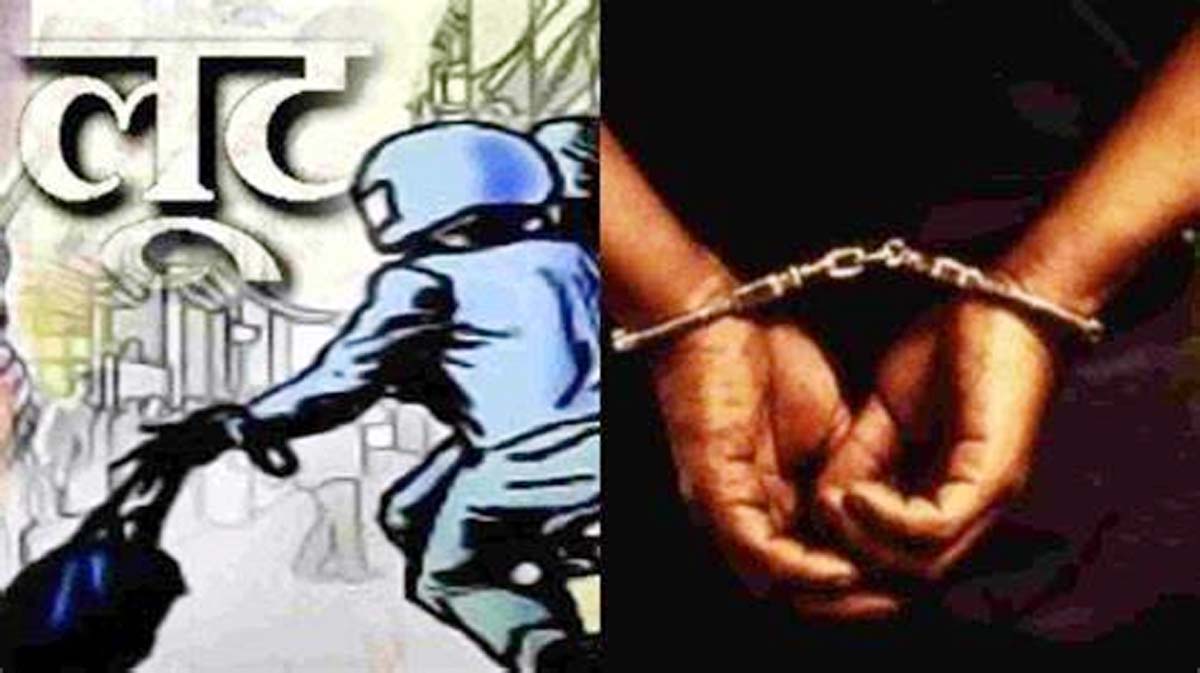 बाइक सवारों ने युवक से की लूटपाट, मुकदमा दर्ज