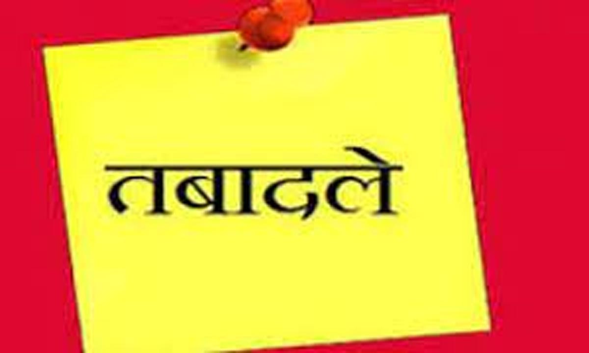 पुलिस के जोन तृतीय में 17 उप-निरीक्षकों के तबादले