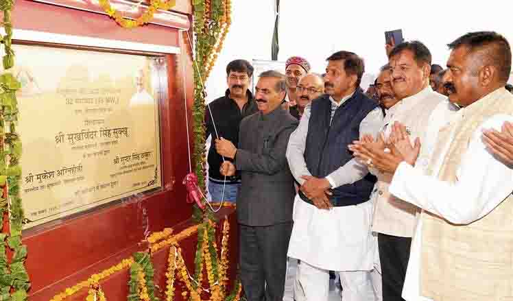सुक्खू ने ऊना, गगरेट के लिए 288 करोड़ रुपये की बुनियादी ढांचा परियोजनाएं शुरू कीं
