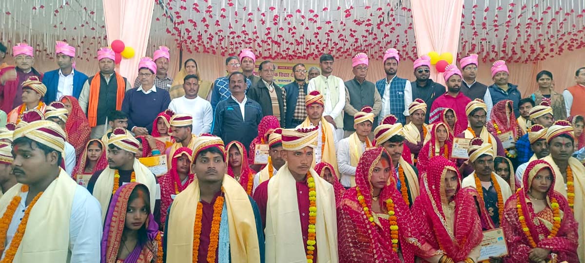 अधिकारियों ने धूमधाम से संपन्न करवाया जसरा में विवाह कार्यक्रम