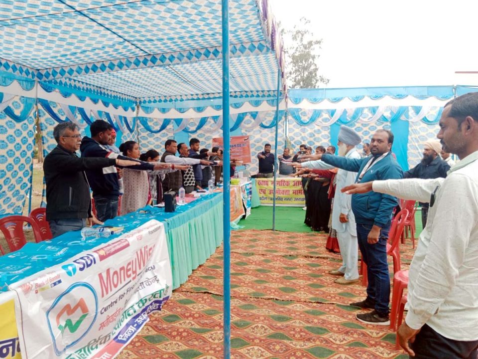 विकसित भारत संकल्प यात्रा कार्यक्रम का किया आयोजन