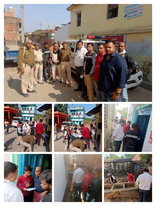 चलाया गया दक्षिण बिहार ग्रामीण बैंक द्वारा ऋण वसुली अभियान