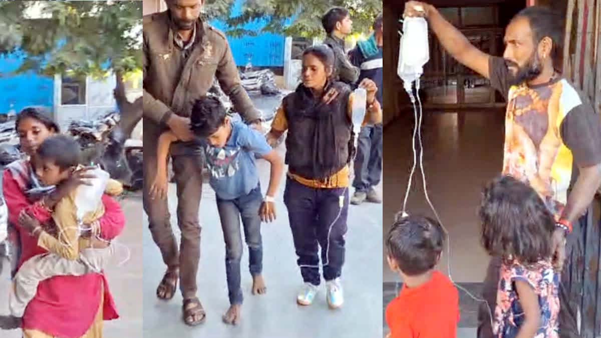 विषैले पौधे पर लगे फल खाने से आधा दर्जन बच्चों की तबीयत बिगड़ी