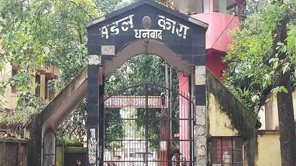 Jharkhand : धनबाद मंडल कारा में फिर से छापेमारी, जेल परिसर में कई बड़े अधिकारी मौजूद
