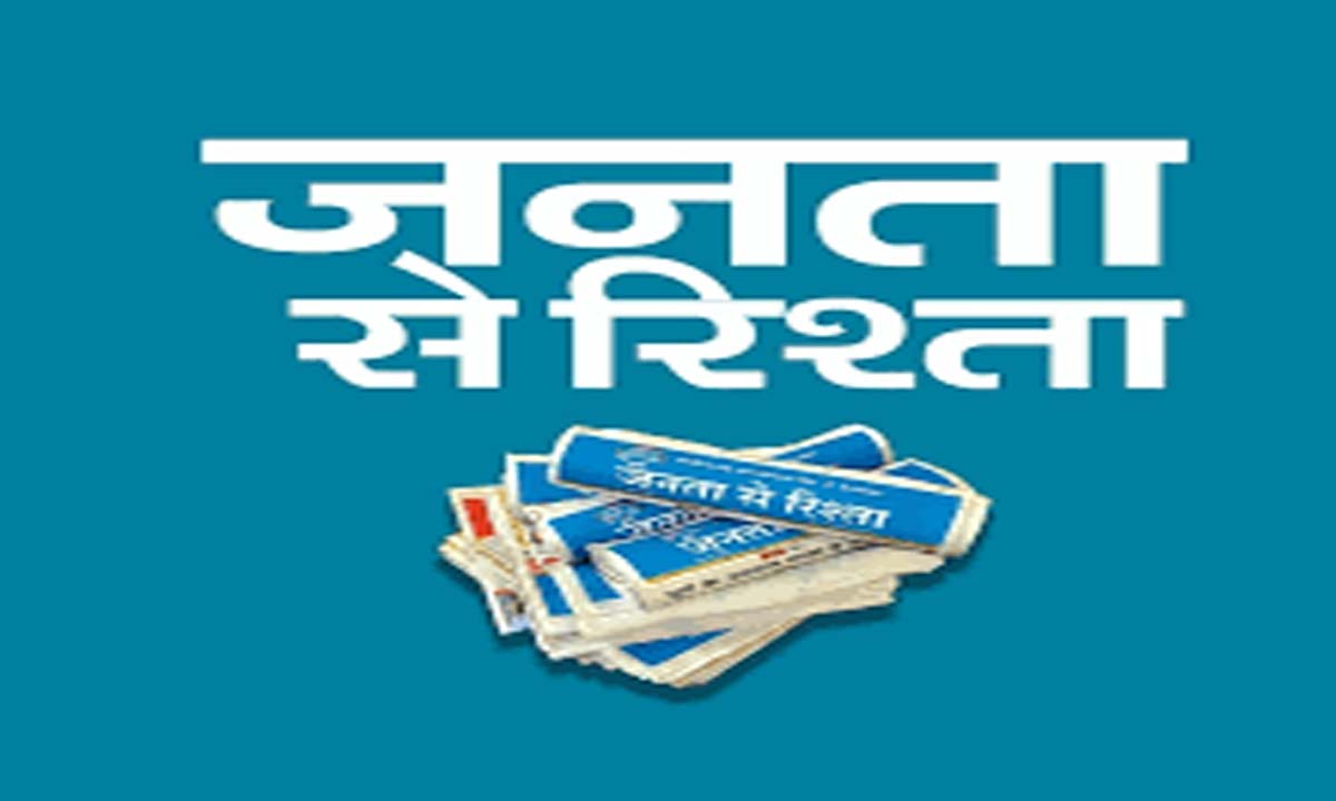 एमफिल का विवाद