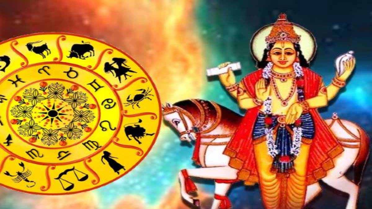 जानें 2024 के शुरुआती में शुक्र नक्षत्र परिवर्तन का किन राशियों को होगा सबसे ज्यादा फायदा
