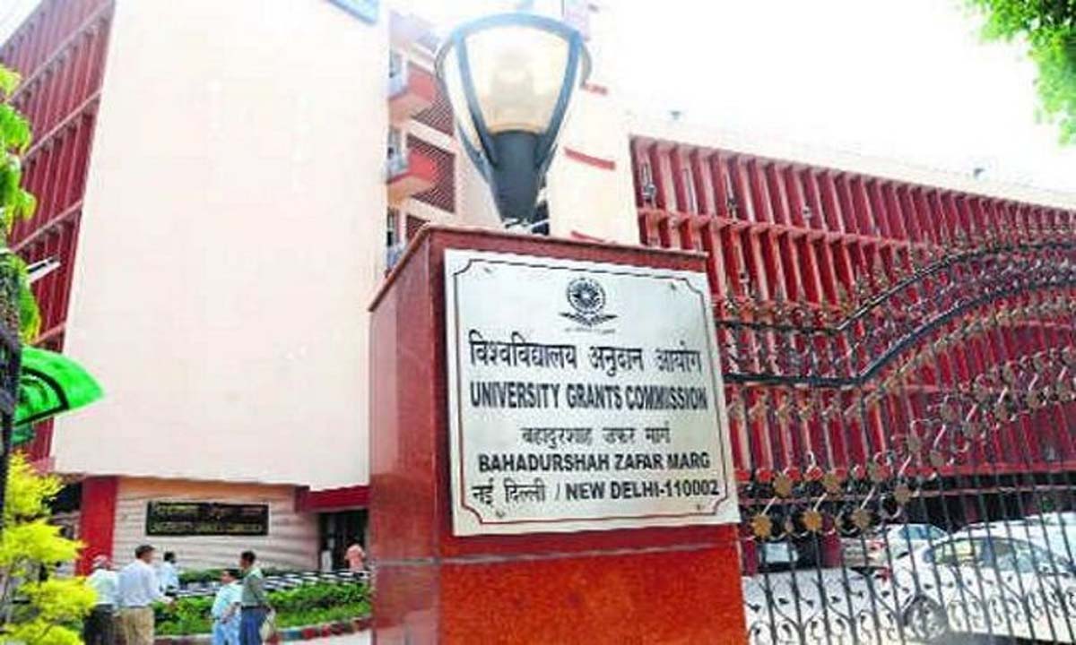 एमफिल विवाद