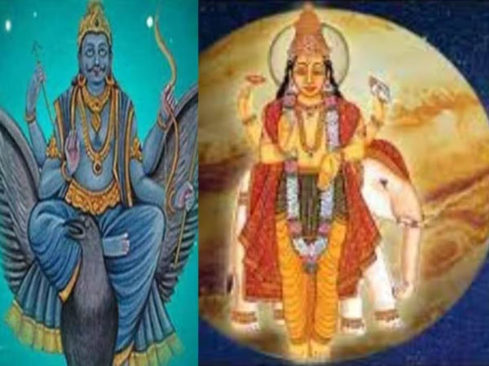 Saturn and Jupiter : 2024 में इन राशि के जातकों के लिए फायदेमंद साबित हो सकती है शनि और गुरु की स्थिति