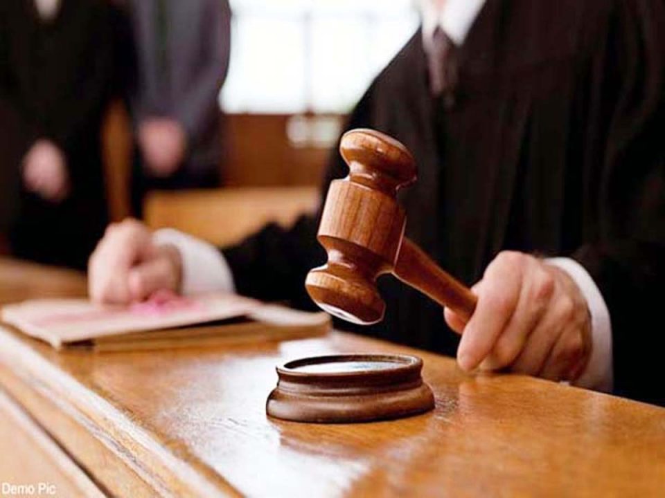 बलात्कार के आरोपी 20 साल का कारावास की सजा