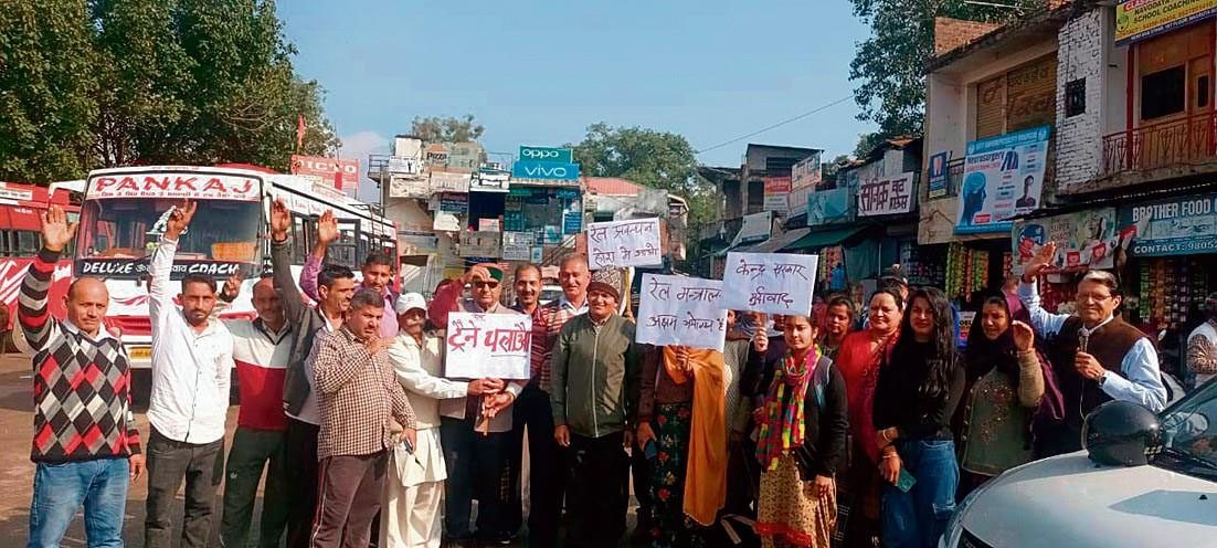 Himachal : आज से, पीकोट-जेनगर ट्रैक पर आंशिक रेल सेवा फिर से शुरू होगी
