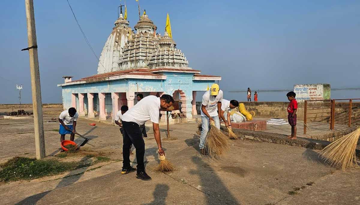स्वच्छ भारत अभियान: पोरथ शिव मंदिर परिसर में किया गया सफाई