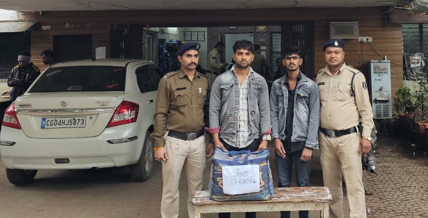 रायपुर में नया बस स्टैण्ड में गांजा के साथ दो गिरफ्तार, बैग की तलाशी लेने पर पकड़े गए