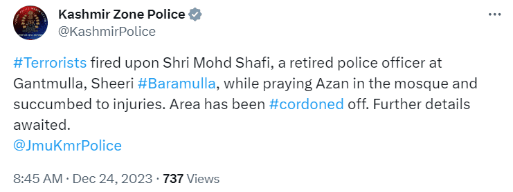 रिटायर्ड SSP की हत्या, इलाके में दहशत का माहौल