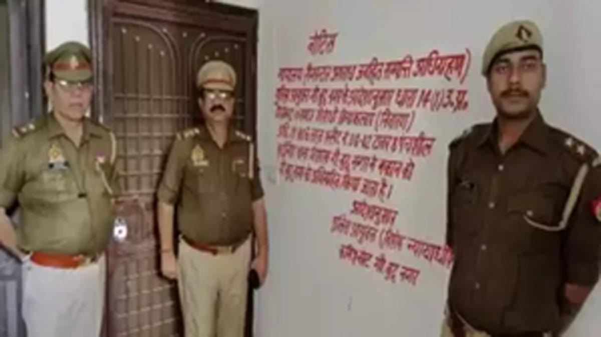 गैंगस्टर की 68 लाख की संपत्ति जब्त