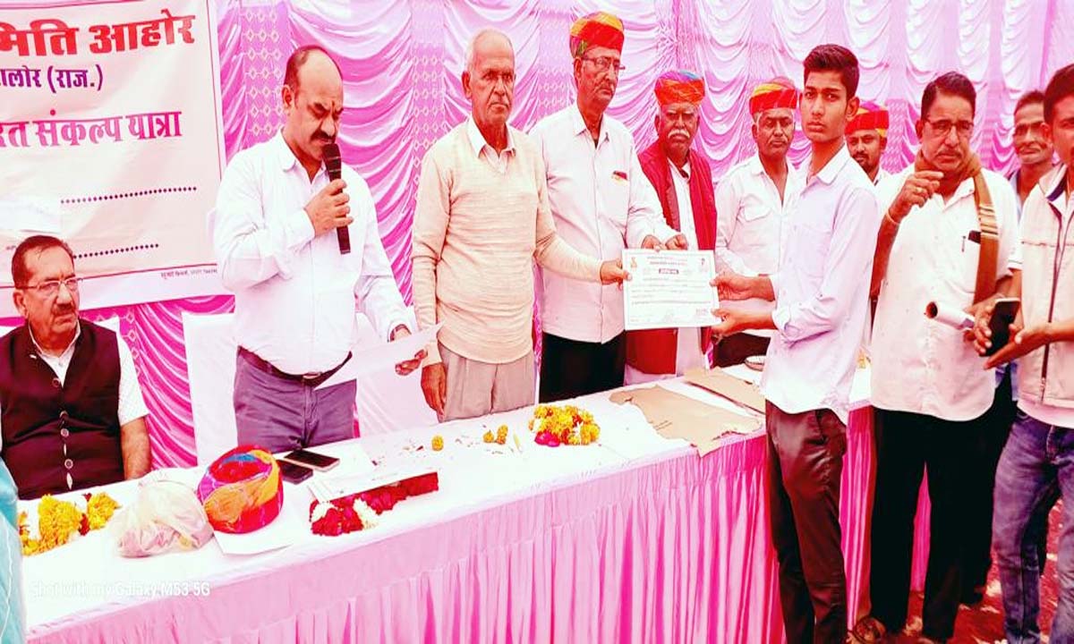 Jalore : विकसित भारत संकल्प यात्रा के तहत शनिवार को पादरली, कवराड़ा, चान्दणा, सियाणा, भाण्डवपुर