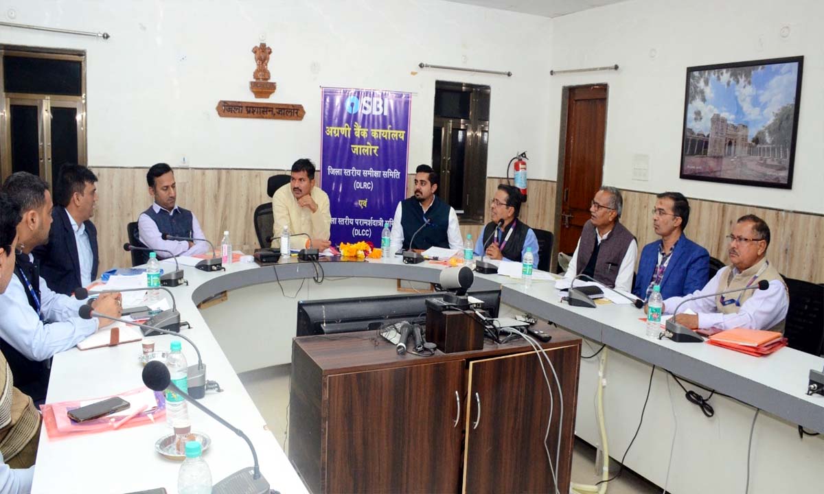 Jalore : जिला स्तरीय समीक्षा समिति एवं परामर्शदात्री समिति की बैठक सम्पन्न