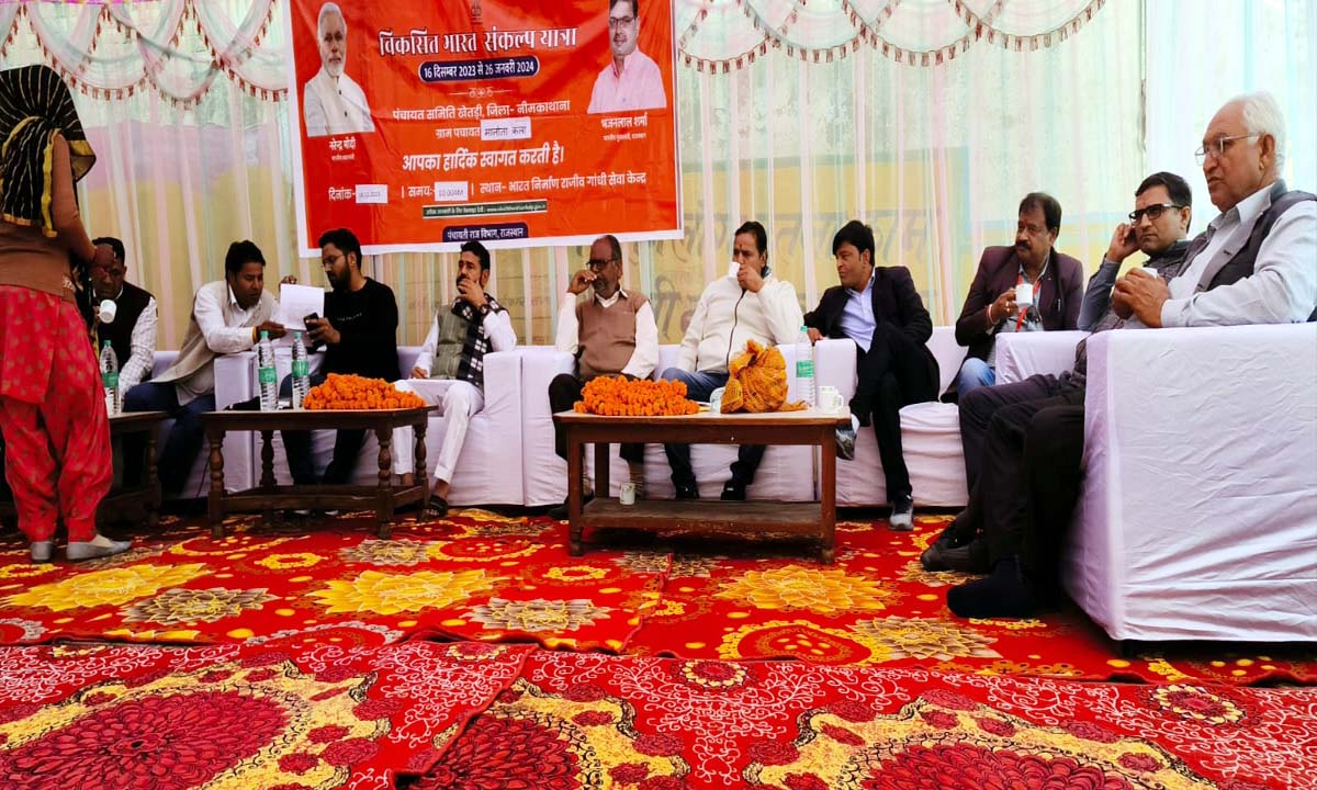 Dausa : दौसा में 28 दिसम्बर को 8 ग्राम पंचायतों में आयोजित होगें विकसित भारत संकल्प यात्रा कैंप
