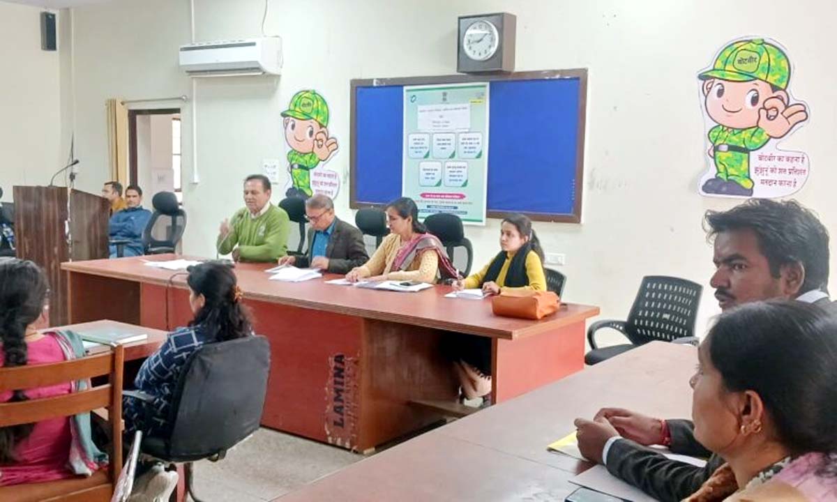Bundi : जिला स्तरीय समिति की बैठक 29 दिसंबर को