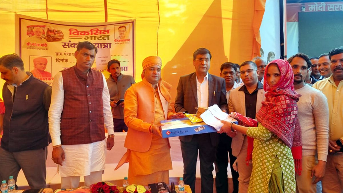 Khairthal-Tijara : राजस्थान सरकार सूचना एवं जनसम्पर्क कार्यालय, खैरथल तिजारा (राजस्थान) विकसित भारत संकल्प यात्रा