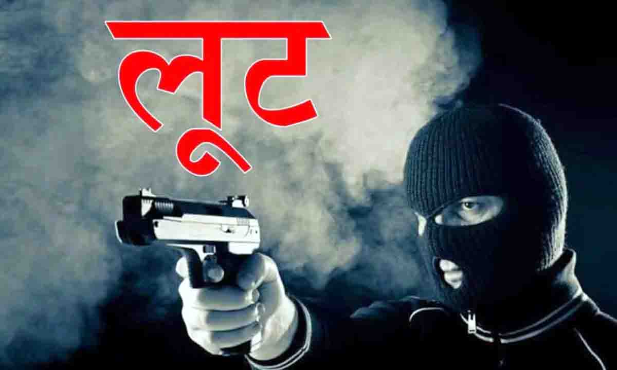 रेलवे स्टेशन से पौने 2 करोड़ के सोने की लूट में 2 पुलिसकर्मी भी शामिल, 1 गिरफ्तार
