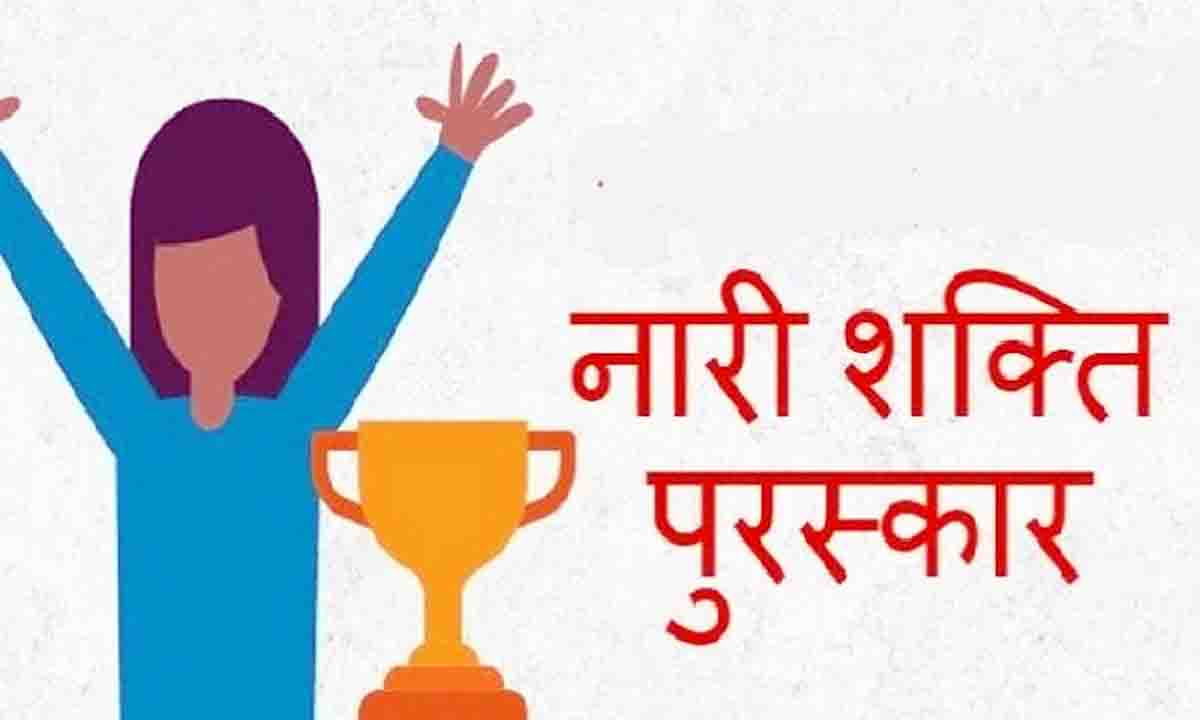 राज्य निर्यात पुरस्कार के लिए 31 दिसम्बर तक ऑनलाइन आवेदन आमंत्रित