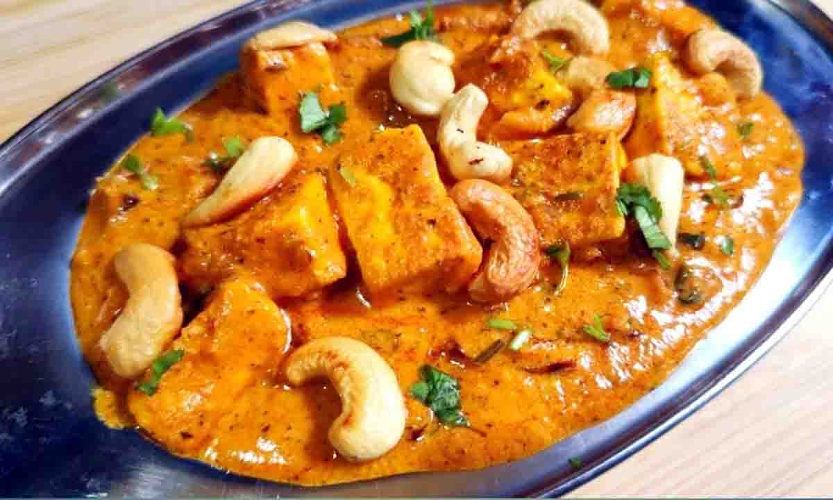 इस तरह बनायें काजू पनीर की सब्जी जाने रेसिपी