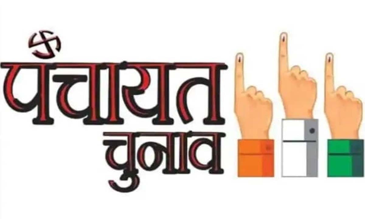पंचायत राज उप चुनाव के दौरान आचार संहिता की हो समुचित पालना ः गुप्ता राज्य निर्वाचन