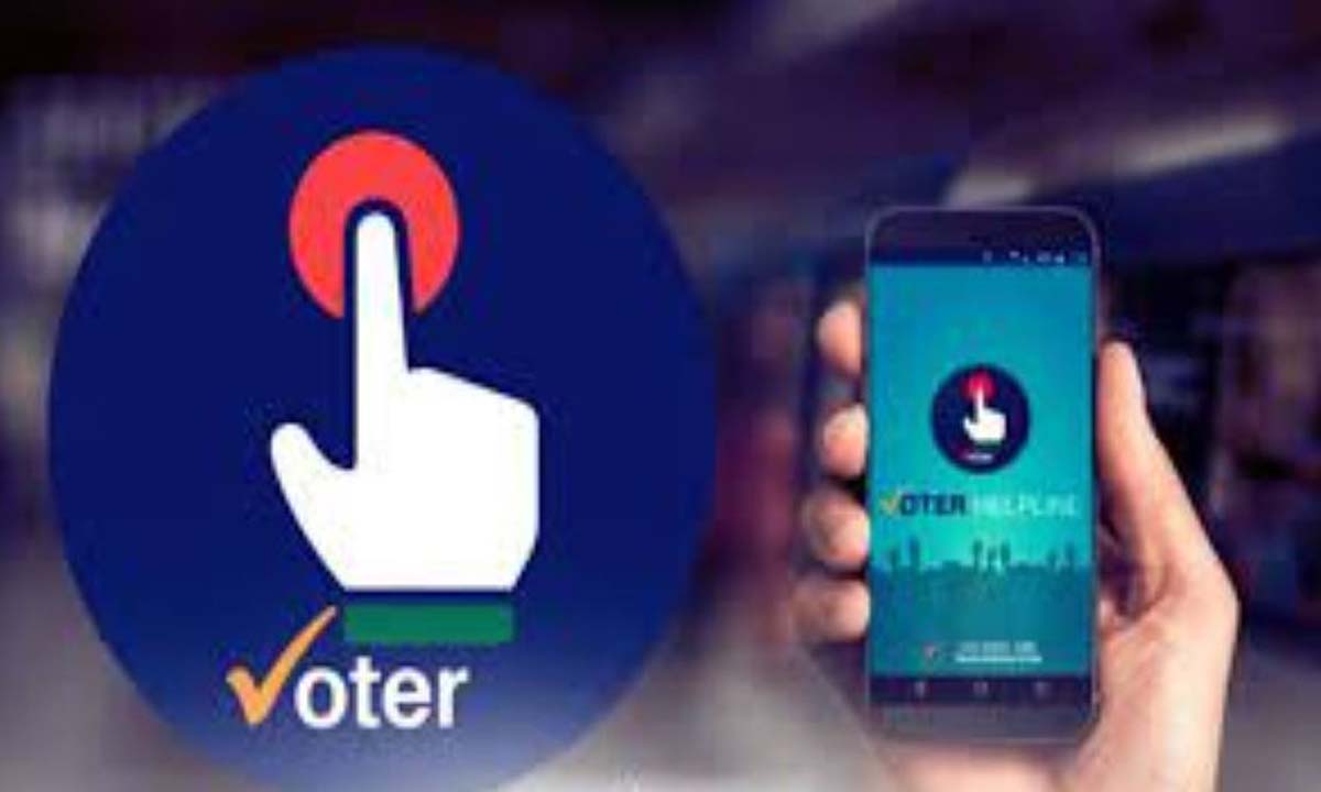 आयोग की वेबसाइट और वोटर हेल्पलाइन एप पर भी देखे जा सकेंगे परिणाम