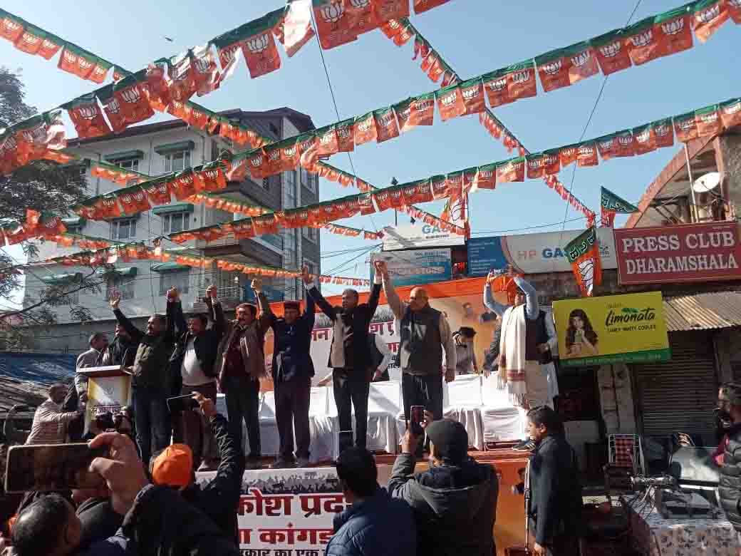 धर्मशाला में भाजपा की आक्रोश रैली,निशाने पर सुक्खू, गारंटियों पर वार