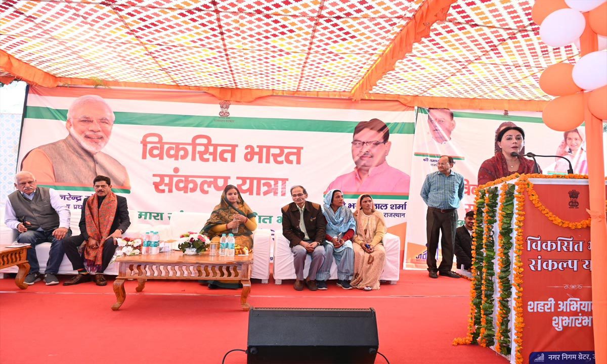 Jaipur : केन्द्र व राज्य सरकार की योजनाओं का लाभ जरूरतमंदों व वंचितो को दिलवाना हम सबका कर्तव्य