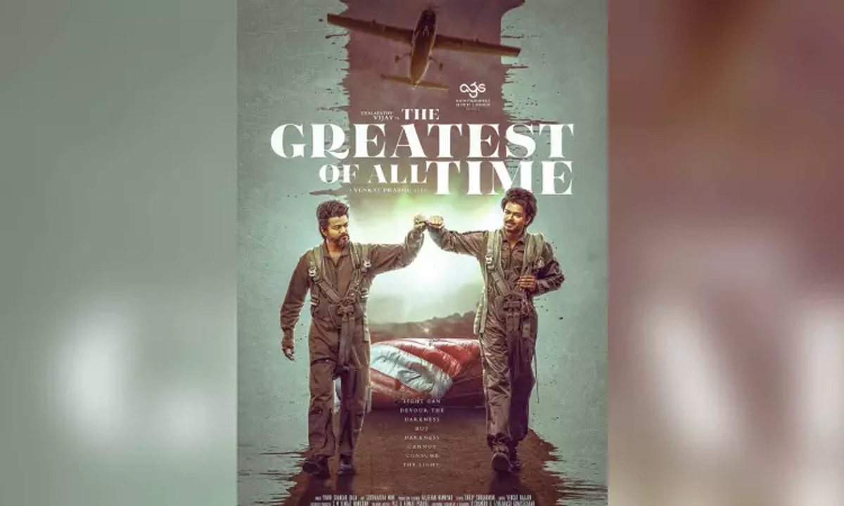 'थलापति 68' का नाम अब 'द ग्रेटेस्ट ऑफ ऑल टाइम'