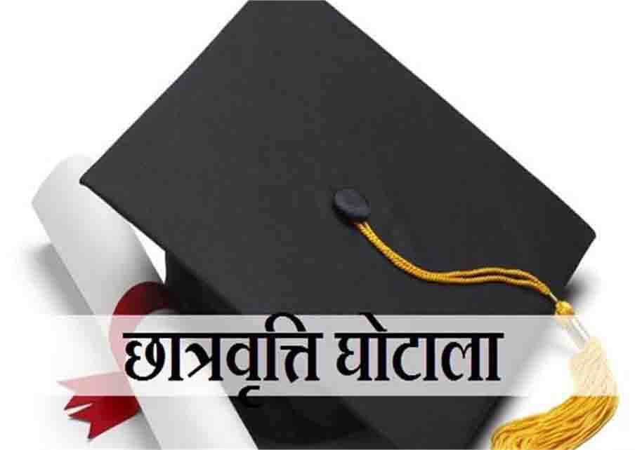 ईडी की जांच में खुलने लगे आरोपियों की संपत्तियों के राज