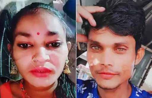 लव मैरिज के बाद नवदंपत्ति ने कर ली ख़ुदकुशी