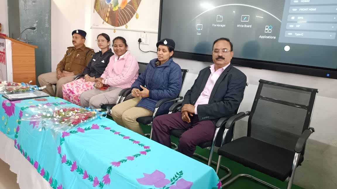 शिक्षा विभाग के अफसर और कर्मचारियों को दी गई साइबर फ्राड से बचने की सलाह